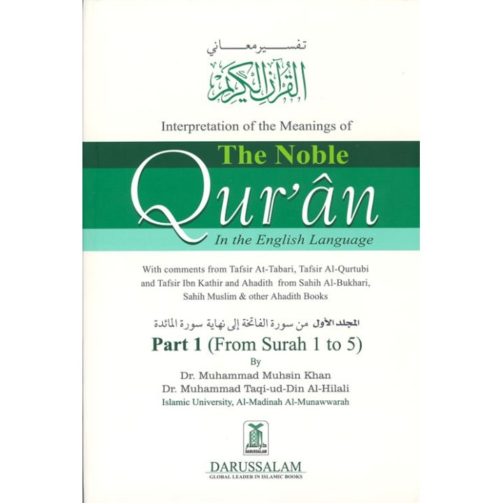 Noble Qur'an Arb/Eng (9 Vol. Book Set with Full Tafsir) |Dar-us-Salam