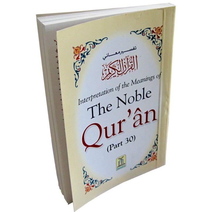 Noble Qur'an Arb/Eng - Part 30 (Pocket size PB Book) | Dar-us-Salam
