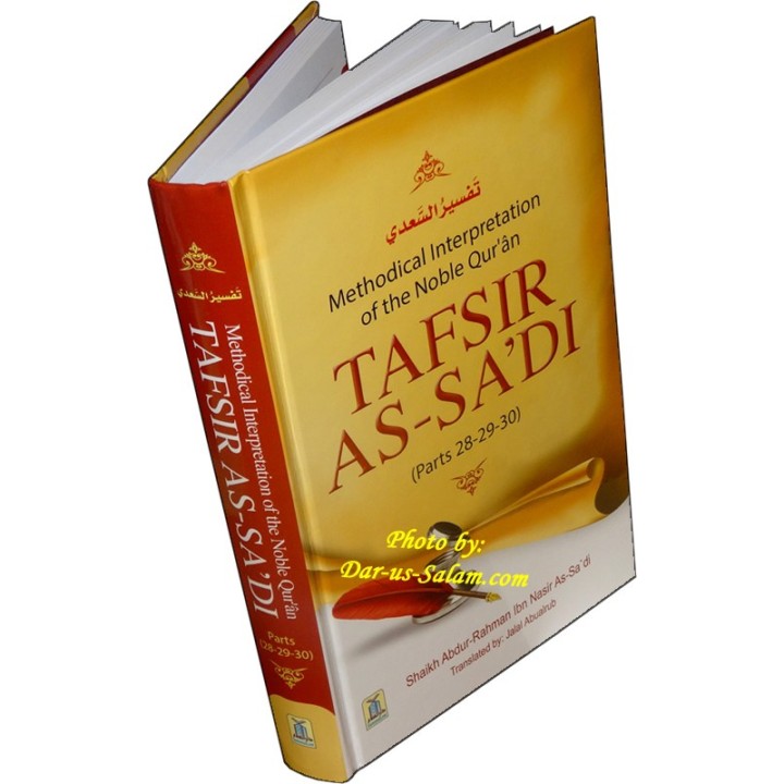 Tafsir As-Sa'di - Easy Explanation of the Quran | Shop Dar-us-Salam