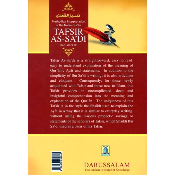 Tafsir As-Sa'di - Easy Explanation of the Quran | Shop Dar-us-Salam