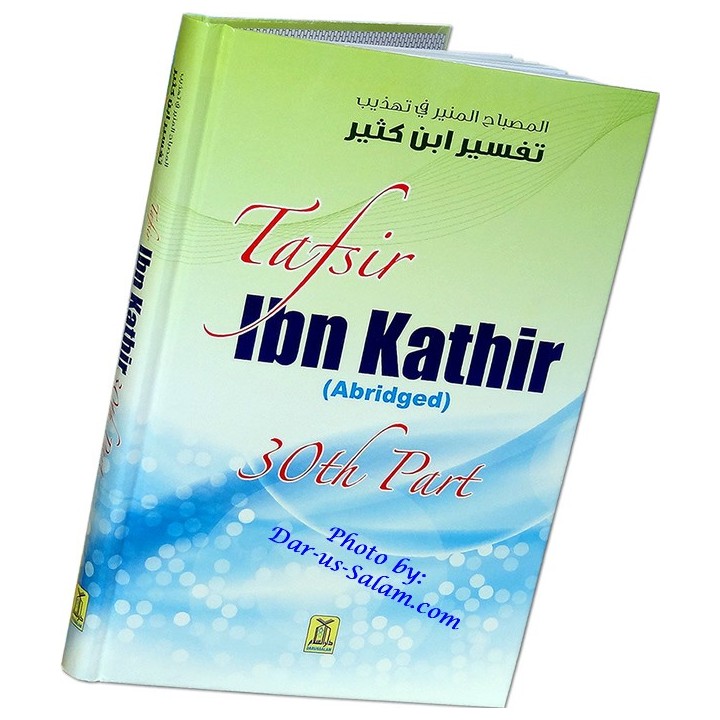 Tafsir Ibn Kathir - Part 30 (HB Islamic Book) | Shop at Dar-us-Salam