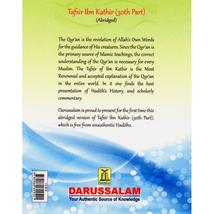 Tafsir Ibn Kathir - Part 30 (HB Islamic Book) | Shop at Dar-us-Salam