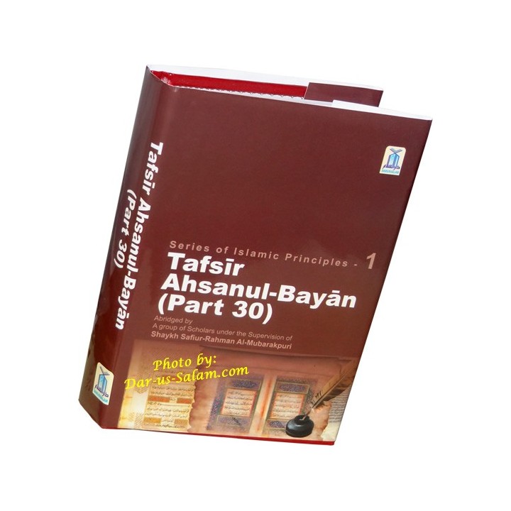Tafsir Ahsanul-Bayan (Part 30 Pocketsize) | Shop Dar-us-Salam