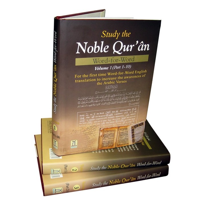 Noble Qur'an Word for Word (Old Edition) | Shop Dar-us-Salam
