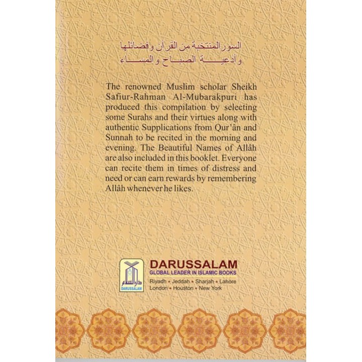 Selected Surahs & Supplications | Order at Dar-us-Salam