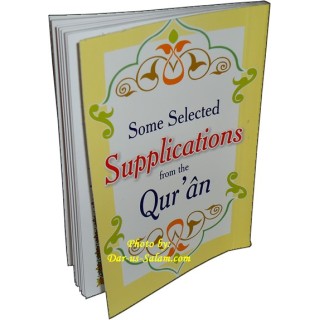 Selected Supplications from the Qur'an (PB) | Dar-us-Salam