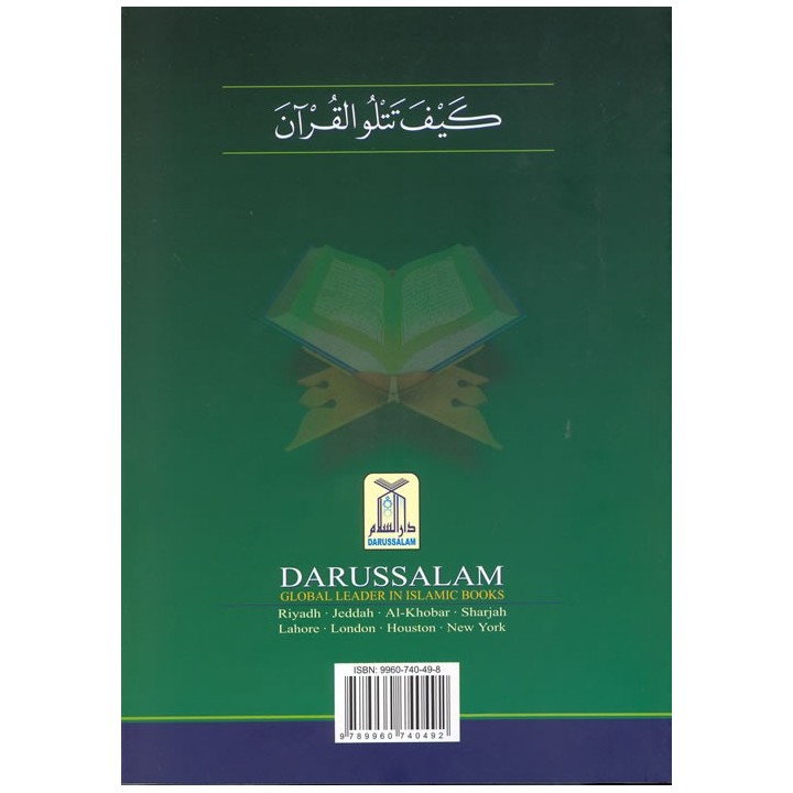 Help Yourself in Reading Qur'an (Large) | Buy Booklet at Dar-us-Salam