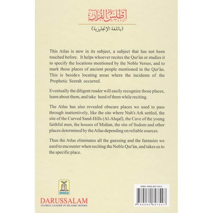 Atlas of the Qur'an | Illustrated Quran Guide | Dar-us-Salam