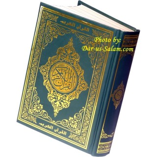 Mushaf Uthmani Golden (Green) | Buy Book at Dar-us-Salam