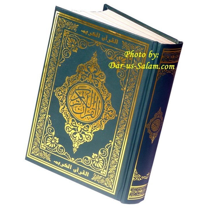 Mushaf Uthmani Golden (Green) | Buy Book at Dar-us-Salam