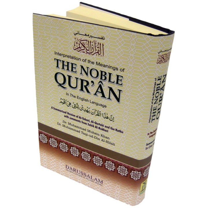Noble Quran Arabic-English (6x9in IndoPak/Persian Text Style)