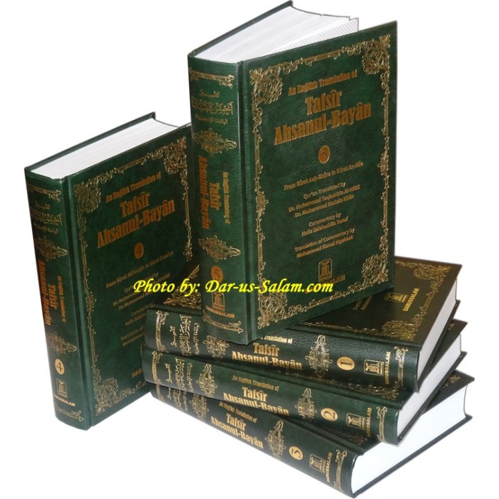 English Tafsir Ahasanul Bayan (5 Parts) Easy Explaination of the Quran