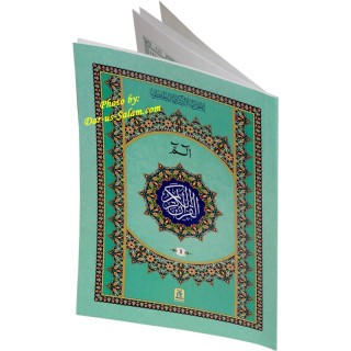 Part 1 - Alif Lam Meem (13-Line No. 109) | Buy at Dar-us-Salam