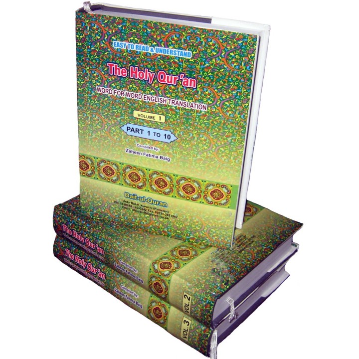Easy Read Word-for-Word Qur'an (3 Vol.) | Order at Dar-us-Salam