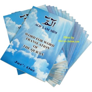 Word for Word Translation (30 Juz) | Order Set at Dar-us-Salam