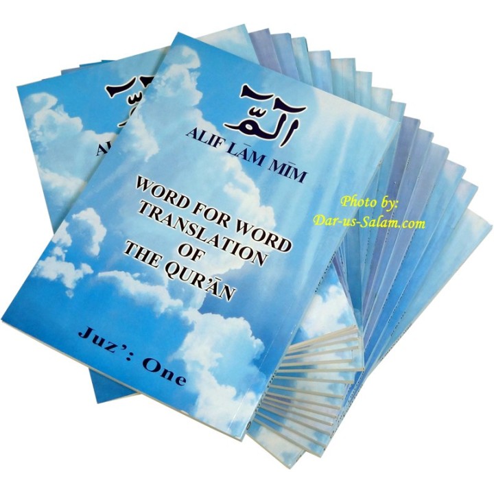 Word for Word Translation (30 Juz) | Order Set at Dar-us-Salam