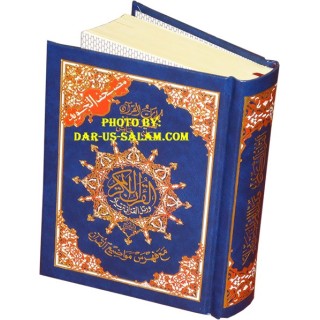 Tajweed Quran مصحف التجويد Small | Shop Now at Dar-us-Salam