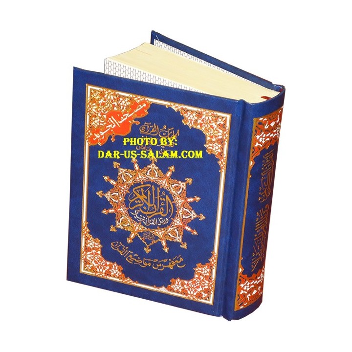 Tajweed Quran مصحف التجويد Small | Shop Now at Dar-us-Salam