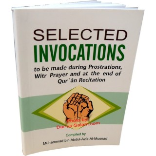 Selected Invocations الدعوات المختارة | Dar-us-Salam