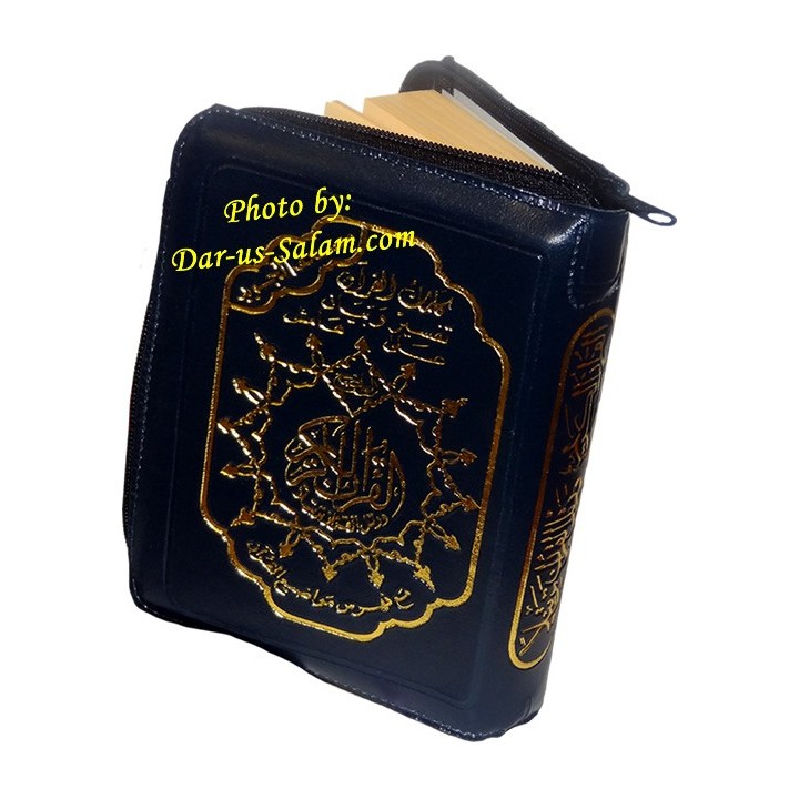 Tajweed Quran مصحف التجويد - Zippercase 3.5x5in | Dar-us-Salam