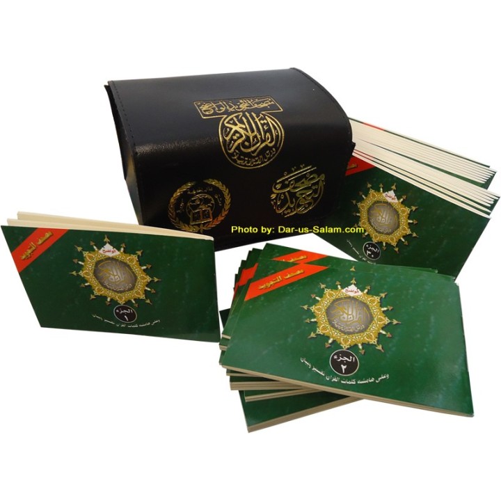 Mushaf Tajweed - 30 Separate Parts (Pocketsize Wide Format)