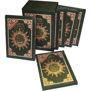 Tajweed Quran in 6 Pocketsize HB Books | Order Now at Dar-us-Salam