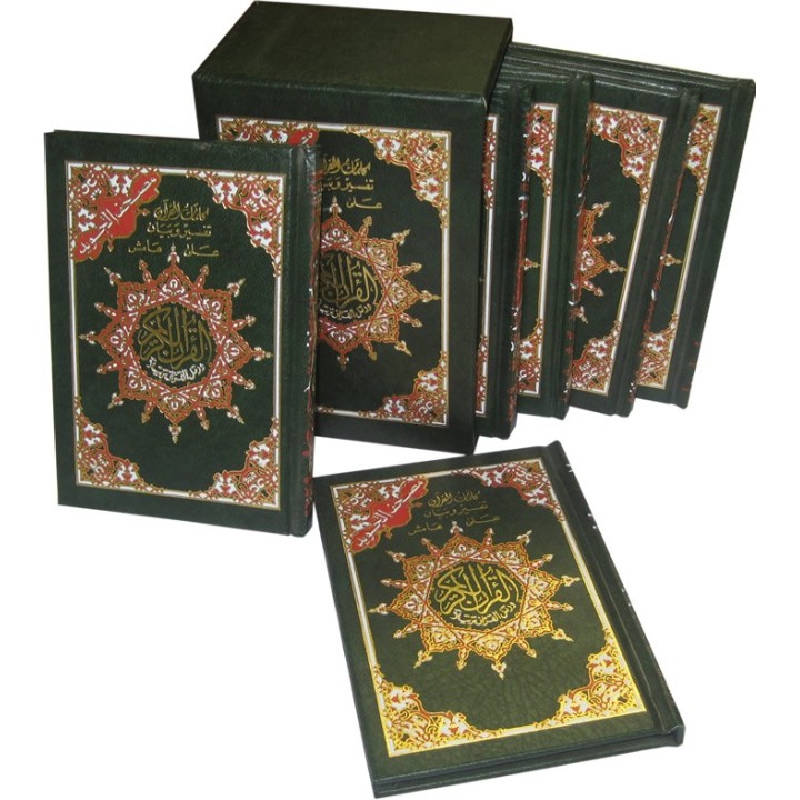 Tajweed Quran in 6 Pocketsize HB Books | Order Now at Dar-us-Salam