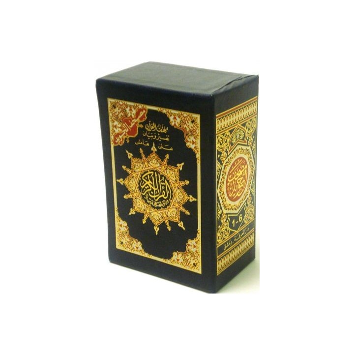 Tajweed Quran in 6 Pocketsize HB Books | Order Now at Dar-us-Salam