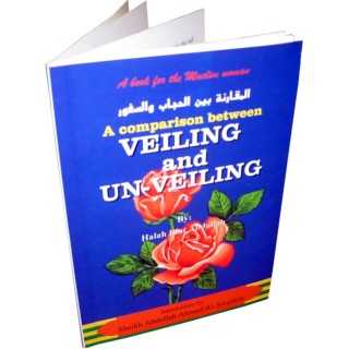 Veiling & Unveiling الحجاب والكشف | Shop at Dar-us-Salam