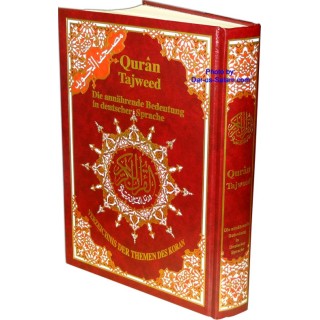German: Quran Tajweed with Translation الألمانية: مصحف التجويد