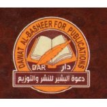 Dar al-Basheer
