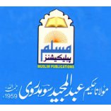 Muslim Publications